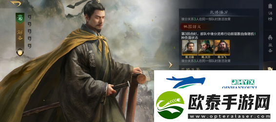 三国谋定天下桃源队强度怎么样