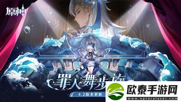 原神4.2大梦的醒转任务攻略