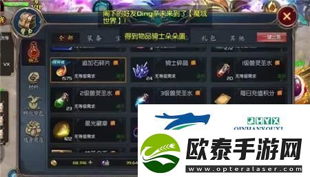 鬼剑之刃手游全方位攻略结合心得分享与技巧解析