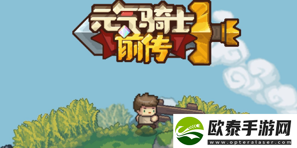 元气骑士前传技能点重置方法介绍