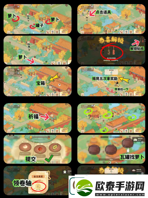桃源深处有人家画宫拾碎大结局