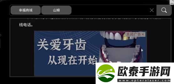 黑暗笔录攻略大全