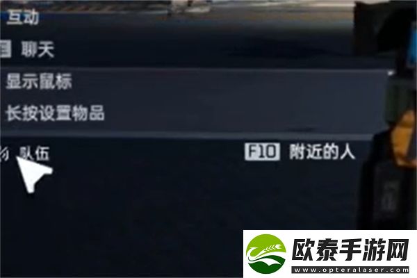 星球重启pc端开麦方法