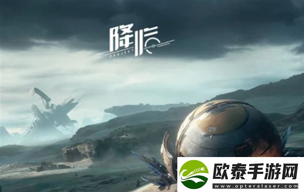 星球重启绝缘涂层获取方法