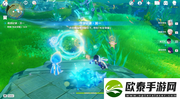 原神寻游记录·其一攻略