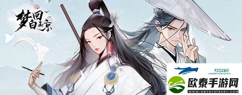 梦回白玉京2023兑换码合集大全