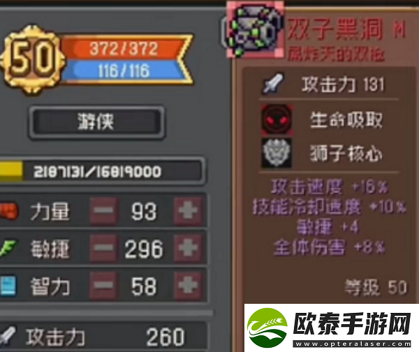 元气骑士前传双子黑洞获取方法