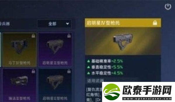 星球重启握把选择推荐