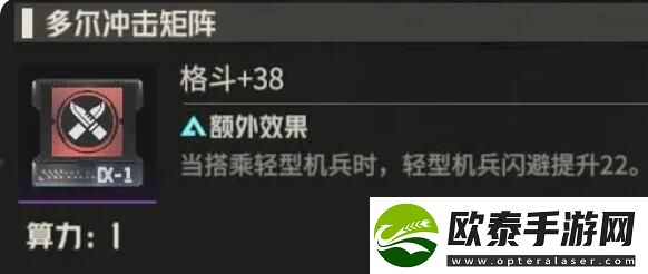 钢岚机师凯瑟琳养成攻略
