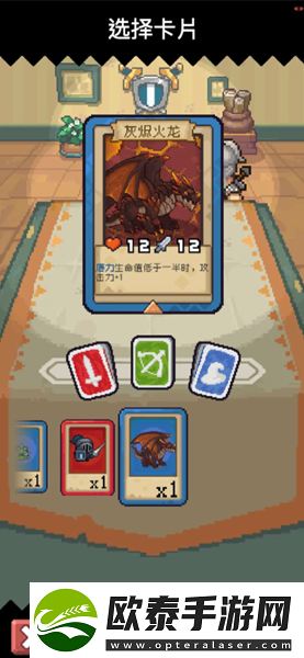 元气骑士前传打牌技巧介绍
