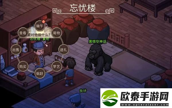 大侠立志传天下第一粽成就攻略