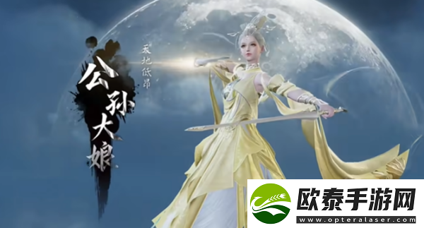 逆水寒手游洞庭问剑开放时间说明