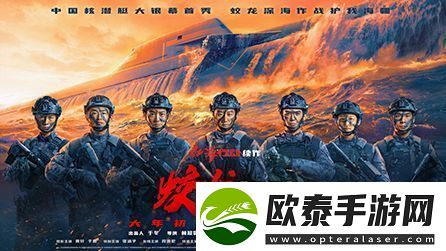 电影蛟龙行动王俊凯饰演声呐兵首次用耳朵演戏