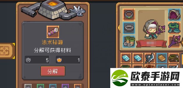元气骑士前传炉子怎么用