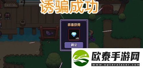 我的勇者魔女怎么入住家园我的勇者魔女入住家园攻略