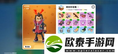 香肠派对赤兔获取方法介绍