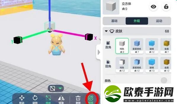 元梦之星地图制作方法
