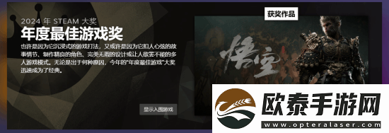黑神话
