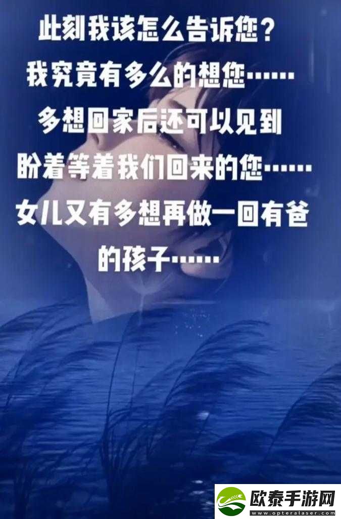 爸放手我是你儿媳妇的说说