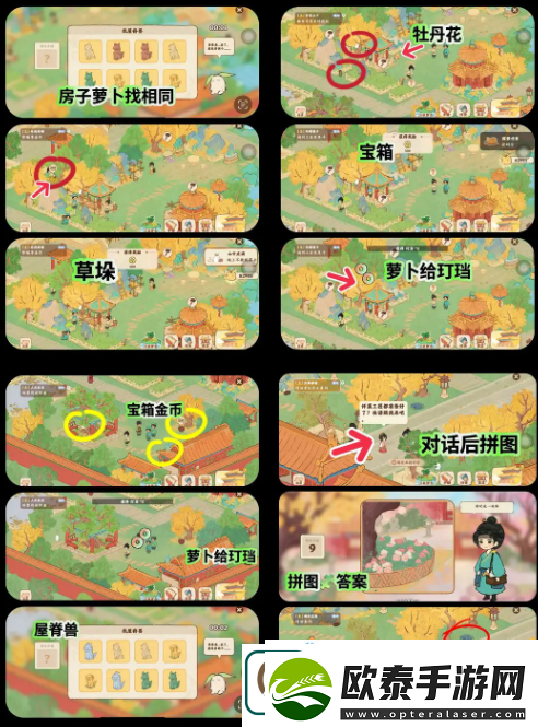 桃源深处有人家画宫拾碎大结局