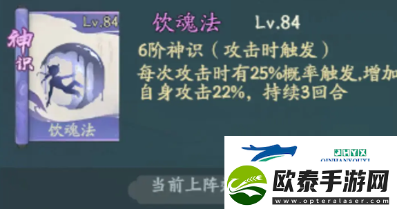 寻道大千青龙神通搭配攻略分享