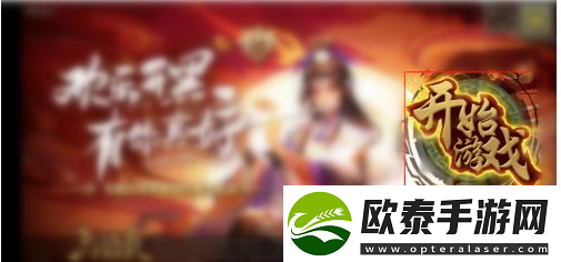 三国杀手游连续砸蛋教程攻略