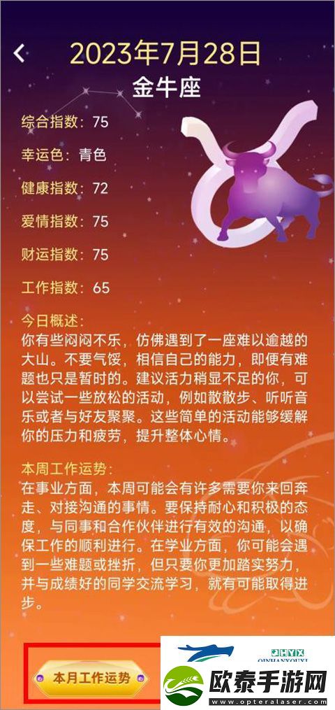 前兔似锦软件app下载