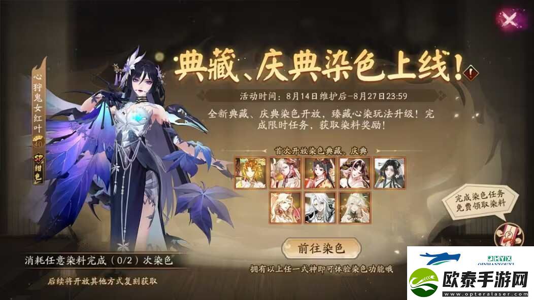 阴阳师绮物之卷怎么玩