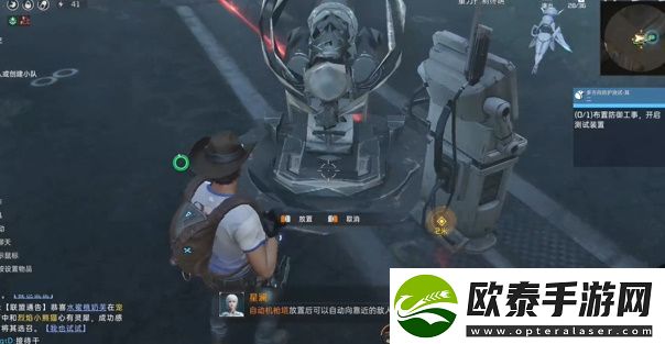 星球重启伊甸城集群敌人防护测试其二怎么完成