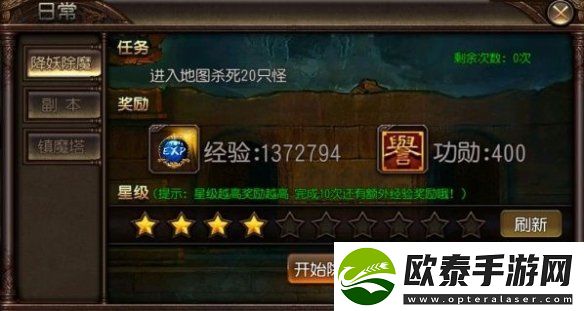 赤月屠龙勋章系统介绍