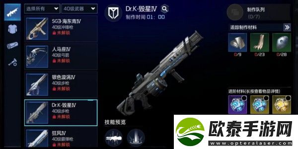 星球重启Dr.K