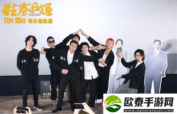 胜券在握北京首映礼好评如潮“年度职场反击爽片”获群星力赞