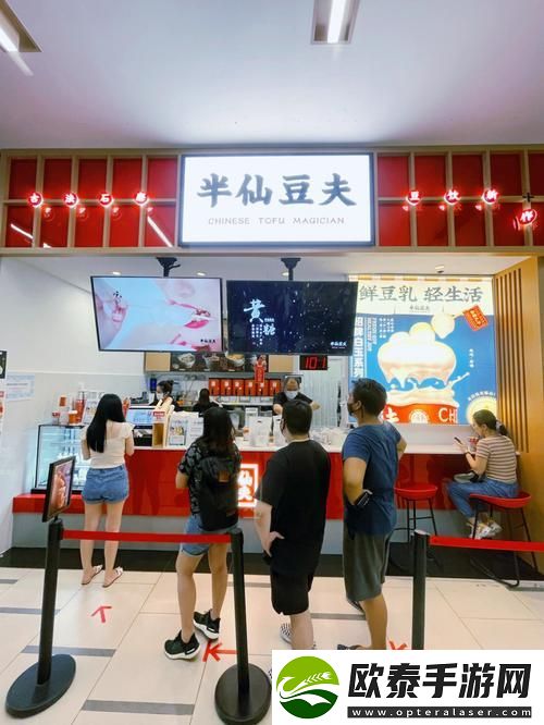 豆浆撞奶by羊马驼