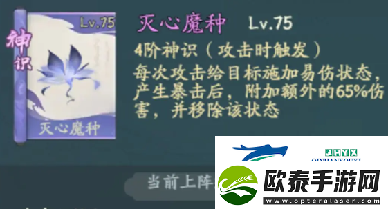 寻道大千青龙神通搭配攻略分享