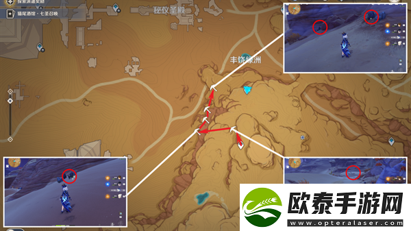原神4.3快速收集铁矿方法