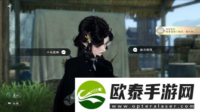逆水寒手游火花怎么做