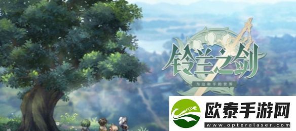 铃兰之剑为这和平的世界有几个结局