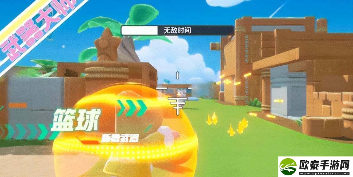 元梦之星怎么邀请好友组队