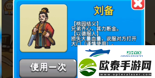 别惹农夫诸葛亮怎么解锁