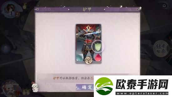 阴阳师百闻牌