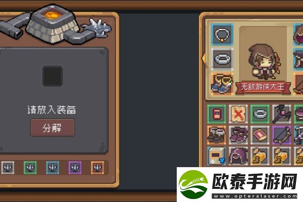 元气骑士前传分解装备位置介绍
