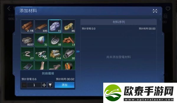 星球重启绑定的物品解绑说明