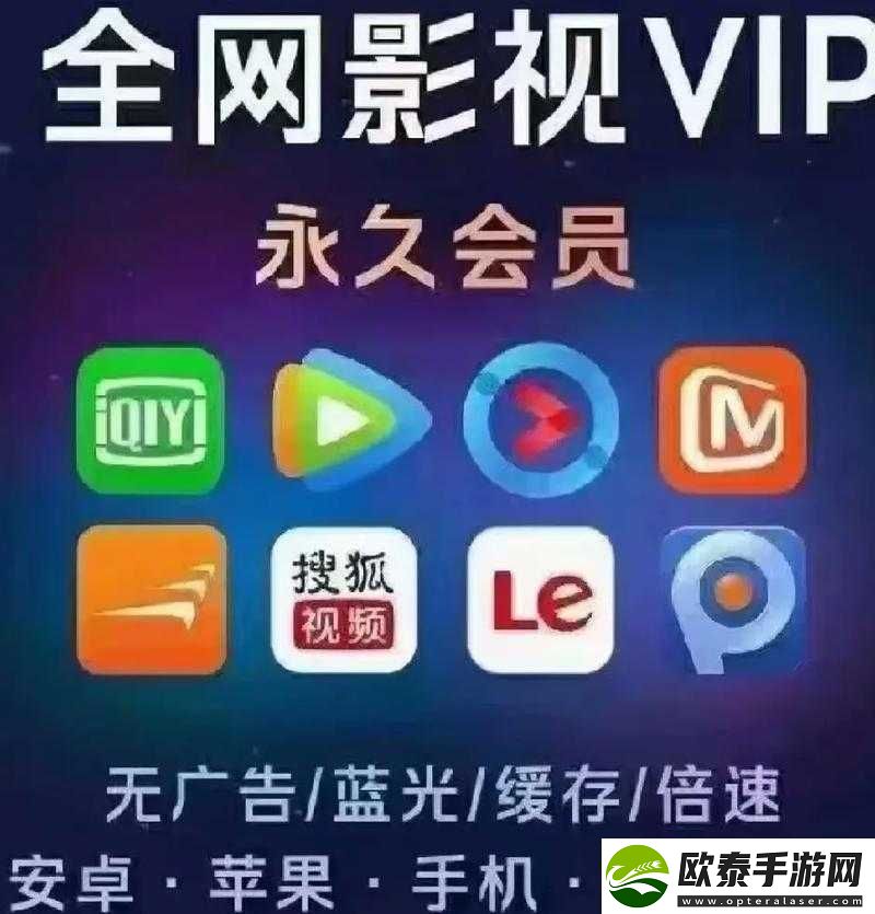 三年成全免费高清大全