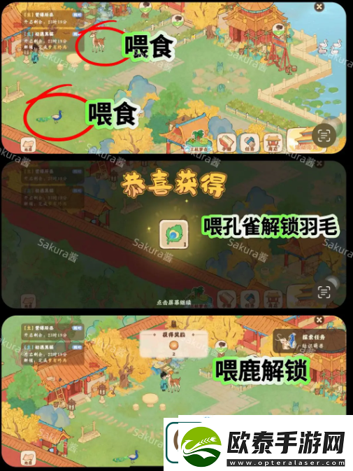 桃源深处有人家画宫拾碎大结局
