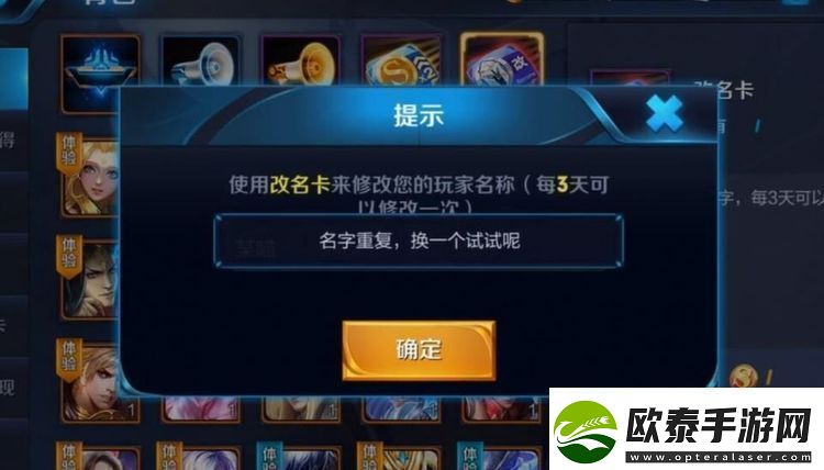 王者荣耀最新空白名字代码有哪些