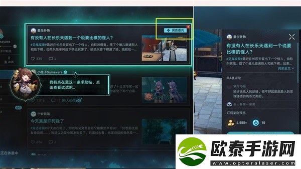 崩坏星穹铁道均衡型博主成就攻略