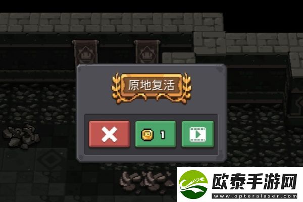 元气骑士前传uid查看方法