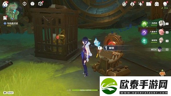 原神聚能式机芯元件作用介绍