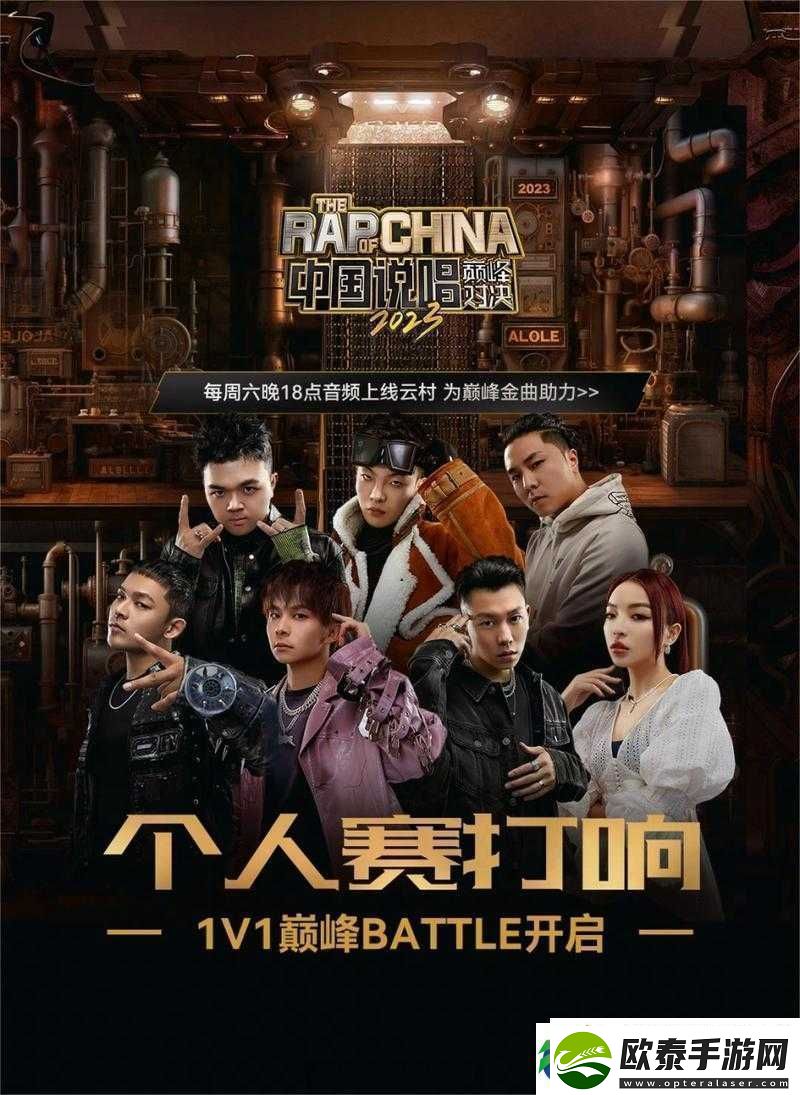 还敢逃吗1v1
