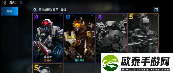 星球重启B级机甲获取方法